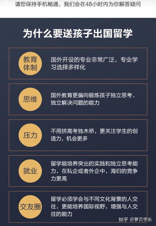 誰說用戶不需要留學中介了？服務沒做好而已