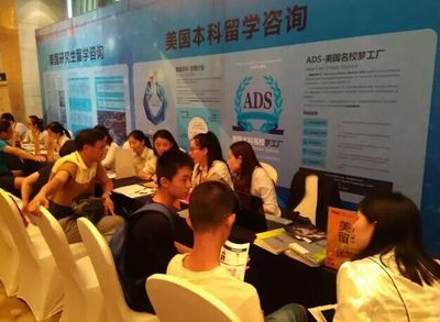 后高考留學揚帆起航——第35屆前途出國國際教育展留學信息咨詢指南