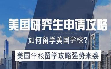 沈陽鑫泉留學 專業留學信息咨詢，成就您的海外求學之路