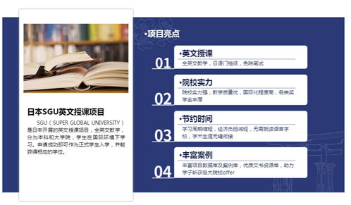 沈陽(yáng)日本碩博留學(xué)申請(qǐng)機(jī)構(gòu)全攻略 專業(yè)咨詢，照亮你的學(xué)術(shù)深造之路